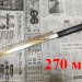 Takohiki 300мм VG-10 зеркало