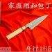 фунаюки 155 мм мастерская Сигекатсу, Sakai 