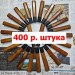АКЦИЯ!!! Восьмигранная рукоять, розовое + черное дерево