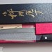 Нож кухонный Сантоку AoGami 2 hammerd